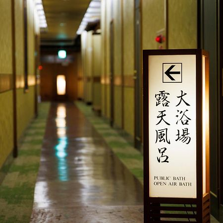 Hotel Wakamiro à Hokuto  Extérieur photo