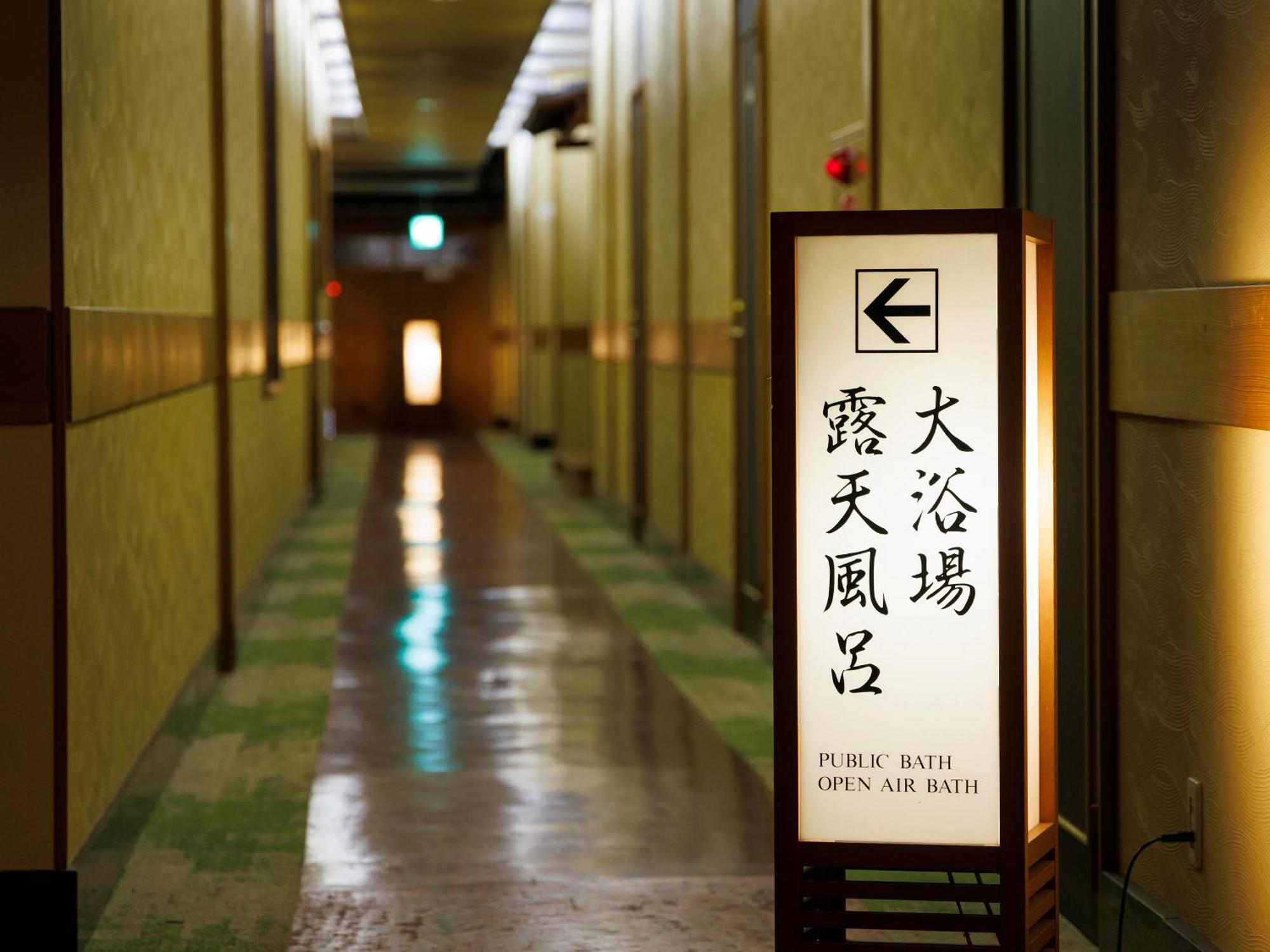 Hotel Wakamiro à Hokuto  Extérieur photo